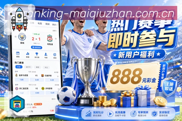 世界杯与体育赛事封面图