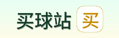买球站品牌标识